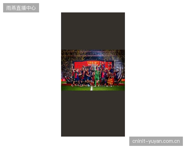 巴塞罗那以94分强势登顶，全赛季最高的86.2预期进球值印证其进攻实力。